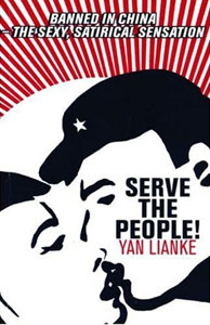 Serve the People!