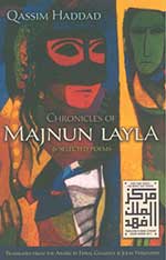 Chronicles of Majnun Layla and Selected Poems