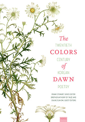 The cover to The Colors of Dawn: Twentieth-Century Korean Poetry