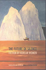 The Future of Silence