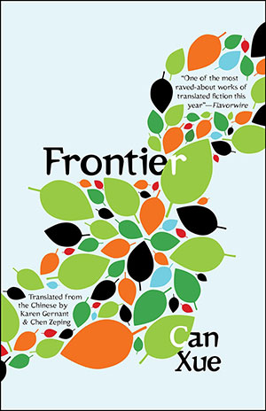 The cover to Frontier by Can Xue