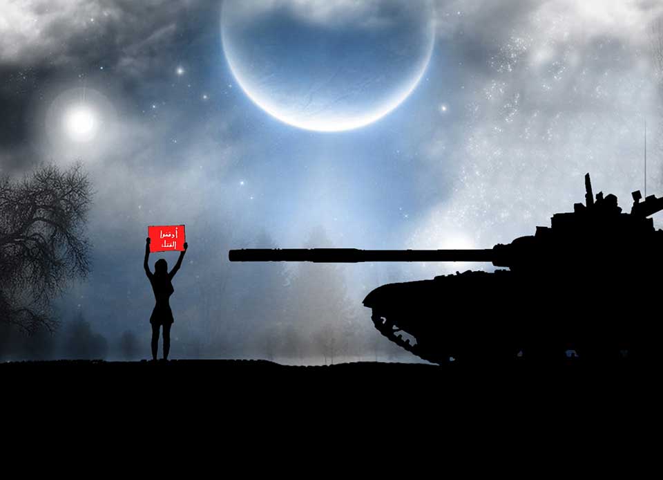 A silhouetted figure holds up red flag with words in Arabic in white beneath a stylized moon