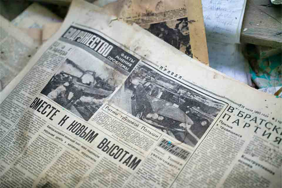 The interior of a grubby looking newspaper in Russian