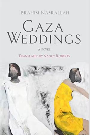 The cover to Gaza Weddings