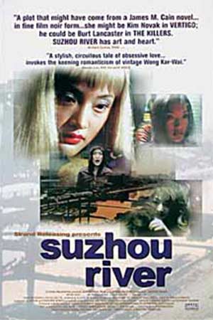 The cover to Suzhou River