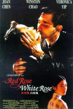 The cover to Red Rose White Rose