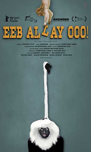 The poster for Eeb Allay Ooo!