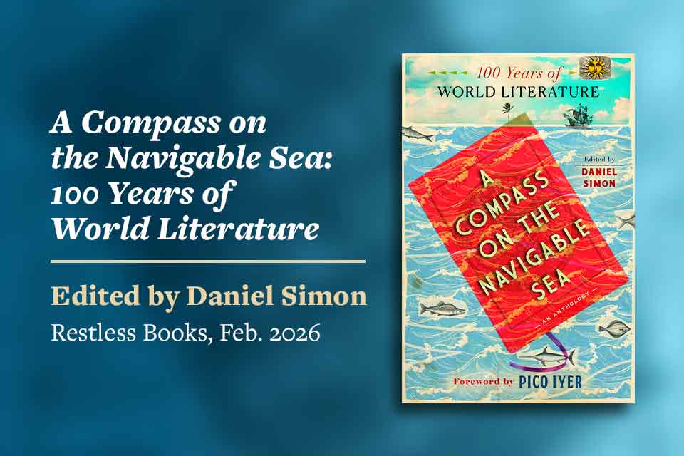 The cover to A Compass on the Navigable Sea. Text reads: Edited by Daniel Simon. Restless Books, 2026.