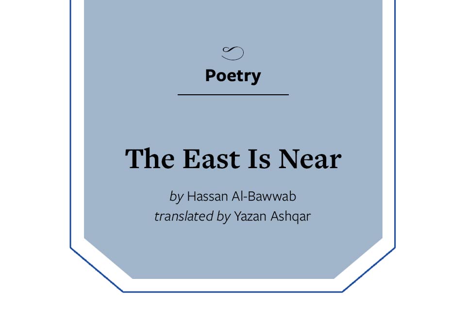 Image restates the title, author, and translator