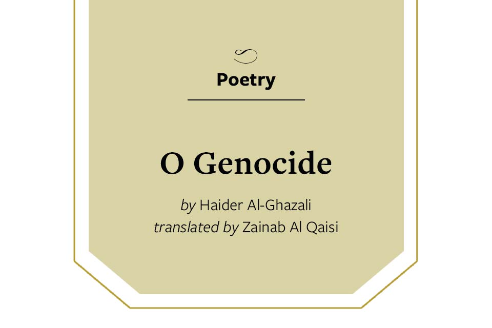 Image restates title, author, and translator