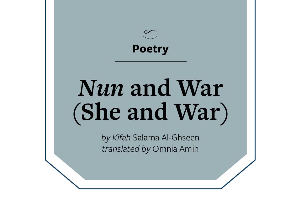 Text restates the title, author, and translator