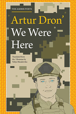 The cover to We Were Here by Artur Dron