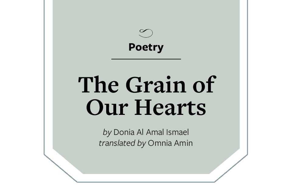 Restates the title, author and translator