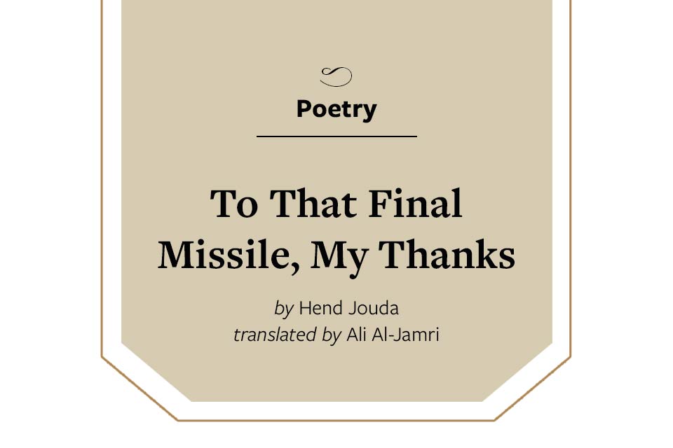 The image restates the title, author, and translator