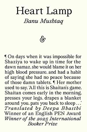 The cover to Heart Lamp by Banu Mushtaq