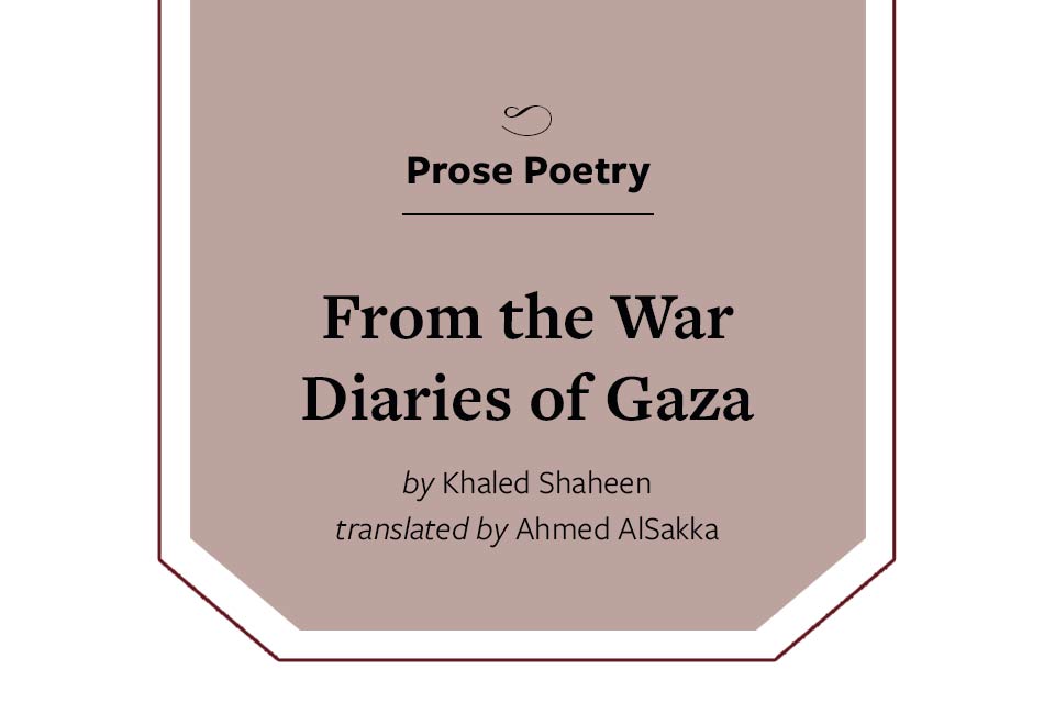 Image restates title, author, and translator