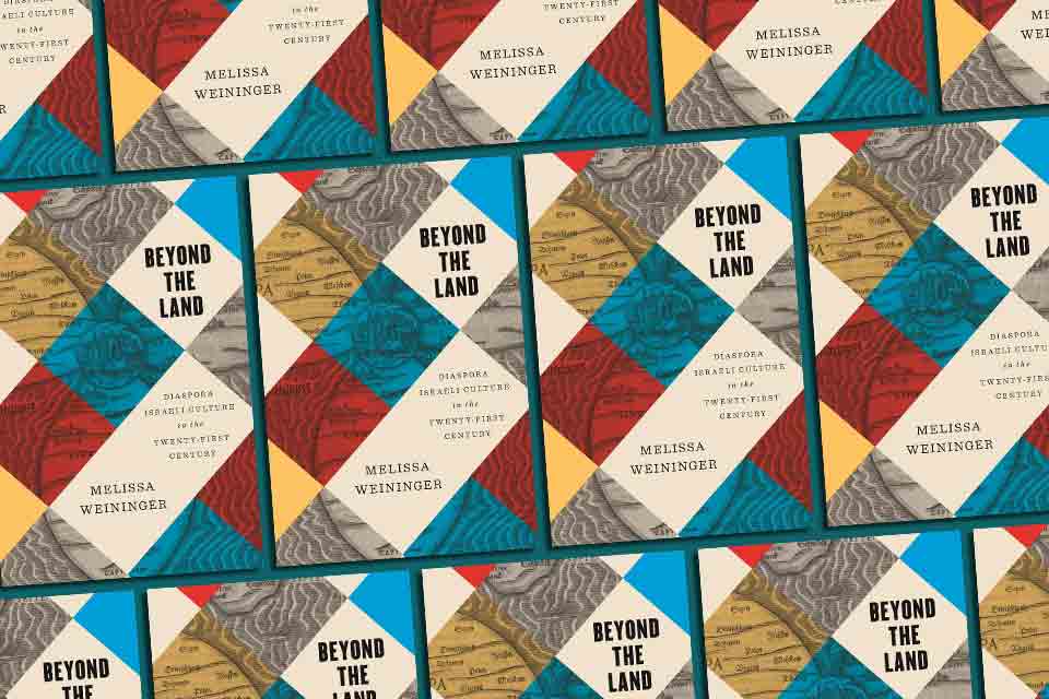 A collage of multiple copies of the cover to Melissa Weininger’s Beyond the Land