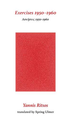 The cover to Yannis Ritsos's Exercises 1959-1969