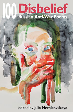 The cover to Disbelief