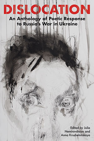 The cover to Dislocation