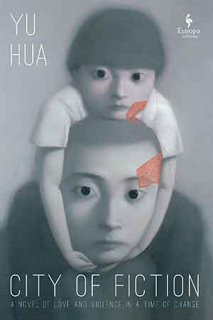 The cover to Yu Hua's City of Fiction