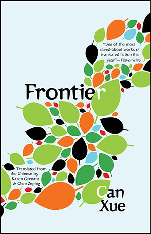 The cover to Frontier by Can Xue