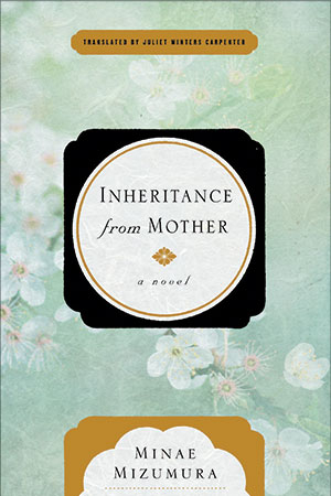 The cover to Inheritance from Mother by Minae Mizumura