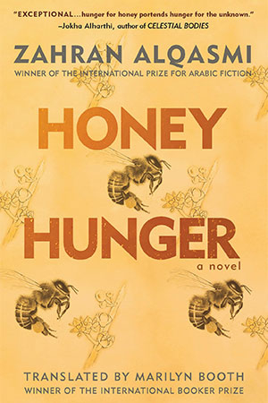 The cover to Honey Hunger by Zahran Alqasmi