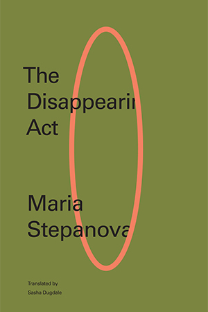 The cover to The Disappearing Act by Maria Stepanova