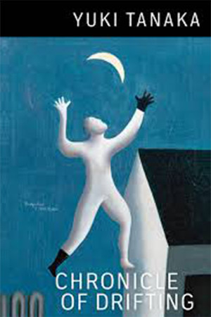 The cover to Chronicle of Drifting by Yuki Tanaka