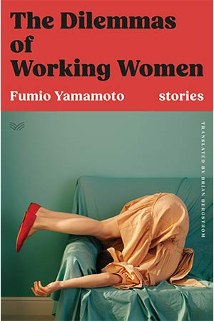 The cover to The Dilemmas of Working Women by Fumio Yamamoto