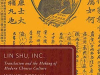 Lin Shu, Inc.