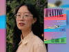 Claire Jia and the cover to her book Wanting