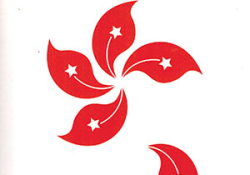 The cover to Insignificance: Hong Kong Stories by Xu Xi