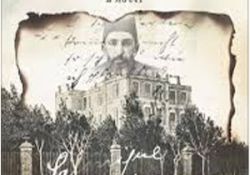 The cover to On the Back of the Tiger: A Novel by Zülfü Livaneli